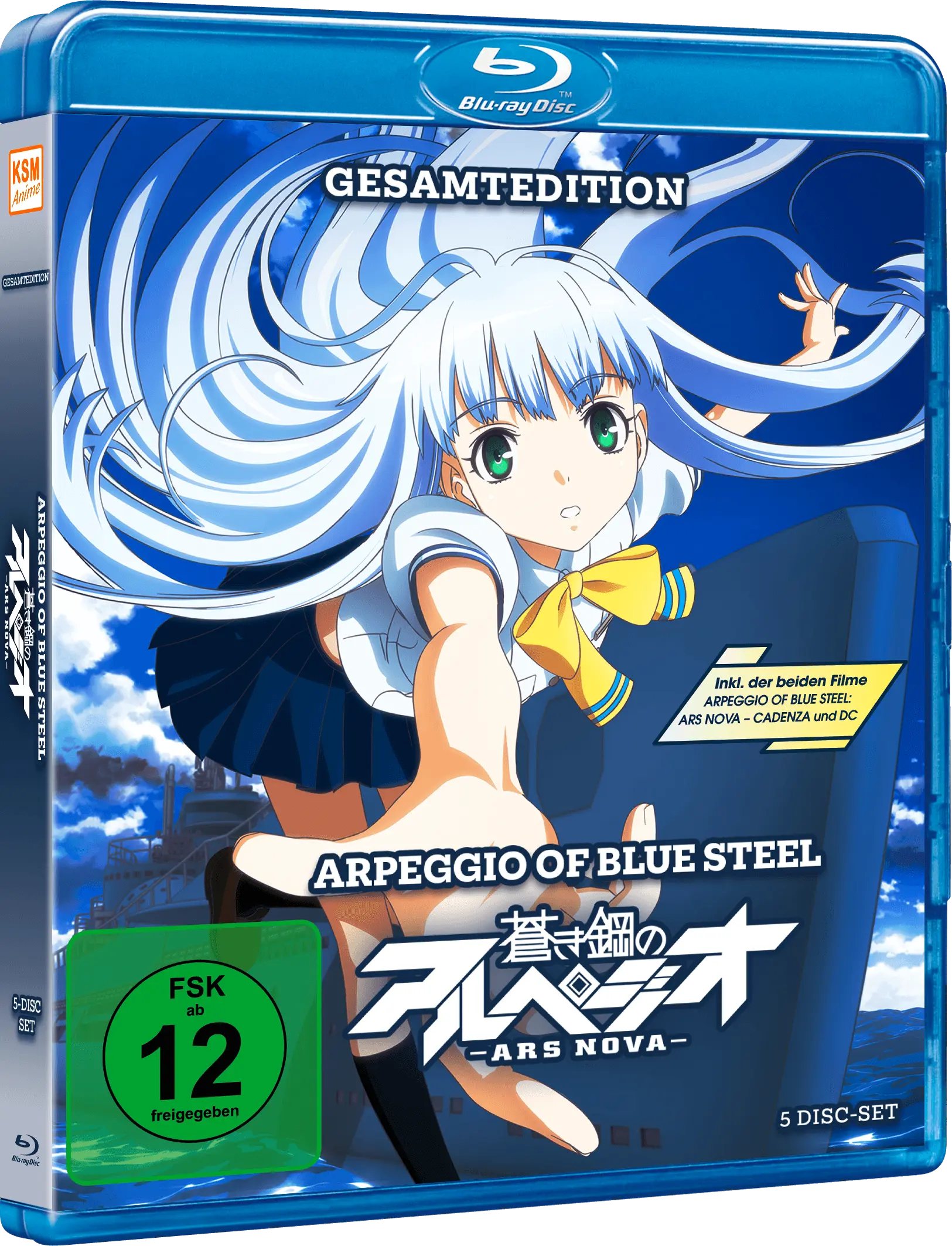 Arpeggio of Blue Steel Ars Nova - Gesamtedition [Blu-ray]