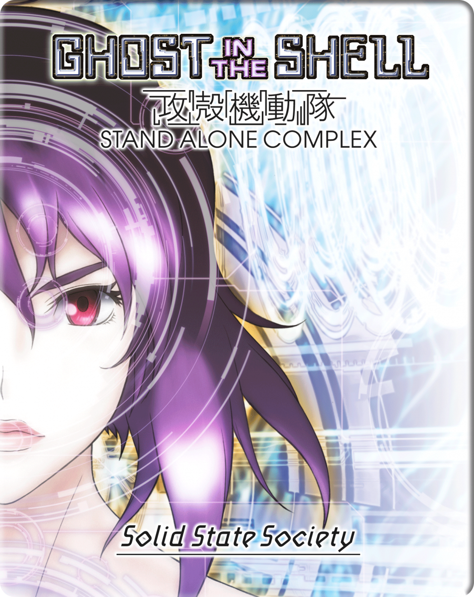 Ghost in the Shell - Stand Alone Complex - Solid State Society im FuturePak [DVD] Cover