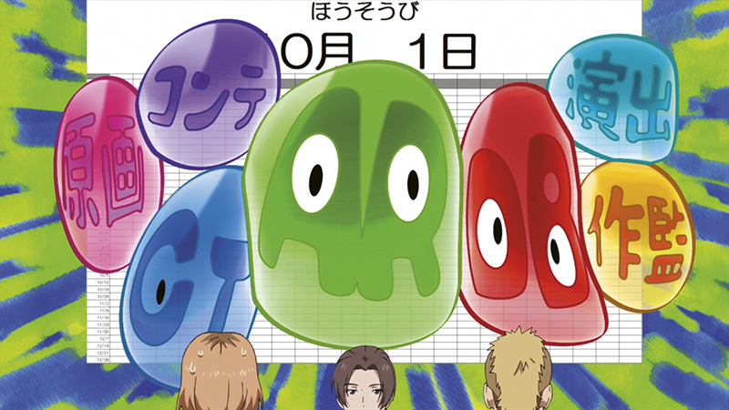 Shirobako - Gesamtedition: Episode 1-24 Blu-ray Shirobako - Gesamtedition: Episode 1-24 Blu-ray