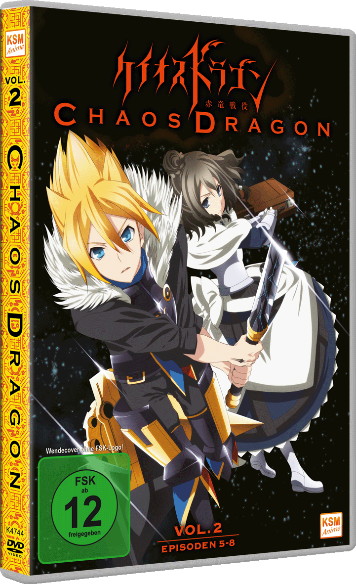 Chaos Dragon - Volume 2: Episode 05-08 [DVD] Image 10