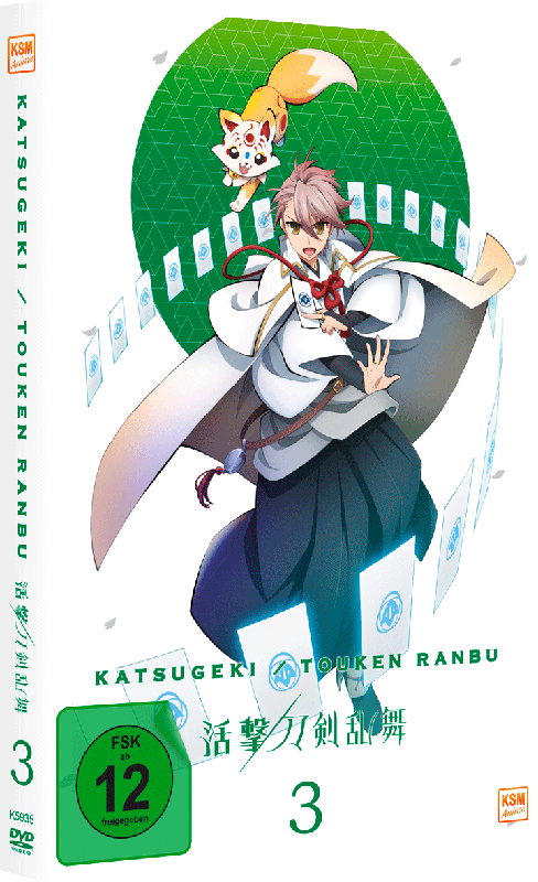 Katsugeki Touken Ranbu - Volume 3: Episode 09-13 [DVD] Image 2