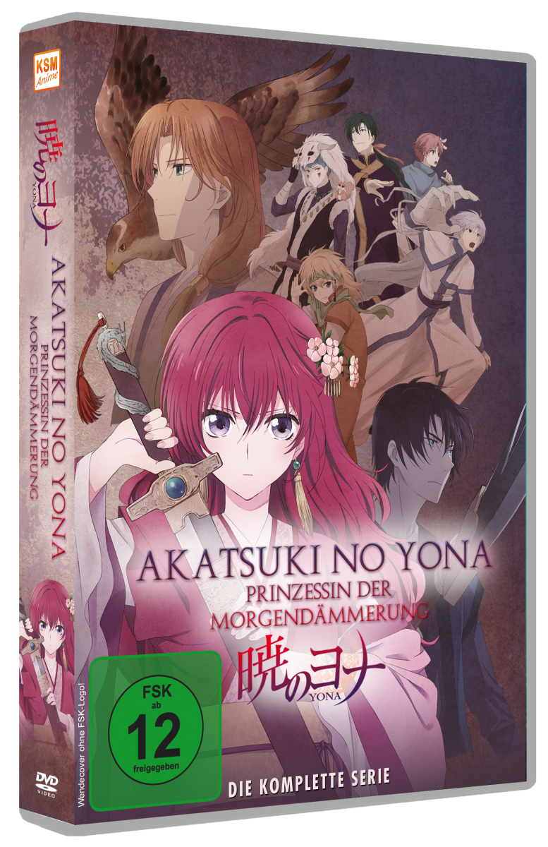 Akatsuki no Yona - Prinzessin der Morgendämmerung - Die komplette Serie: Episode 01-24 [DVD] Image 2