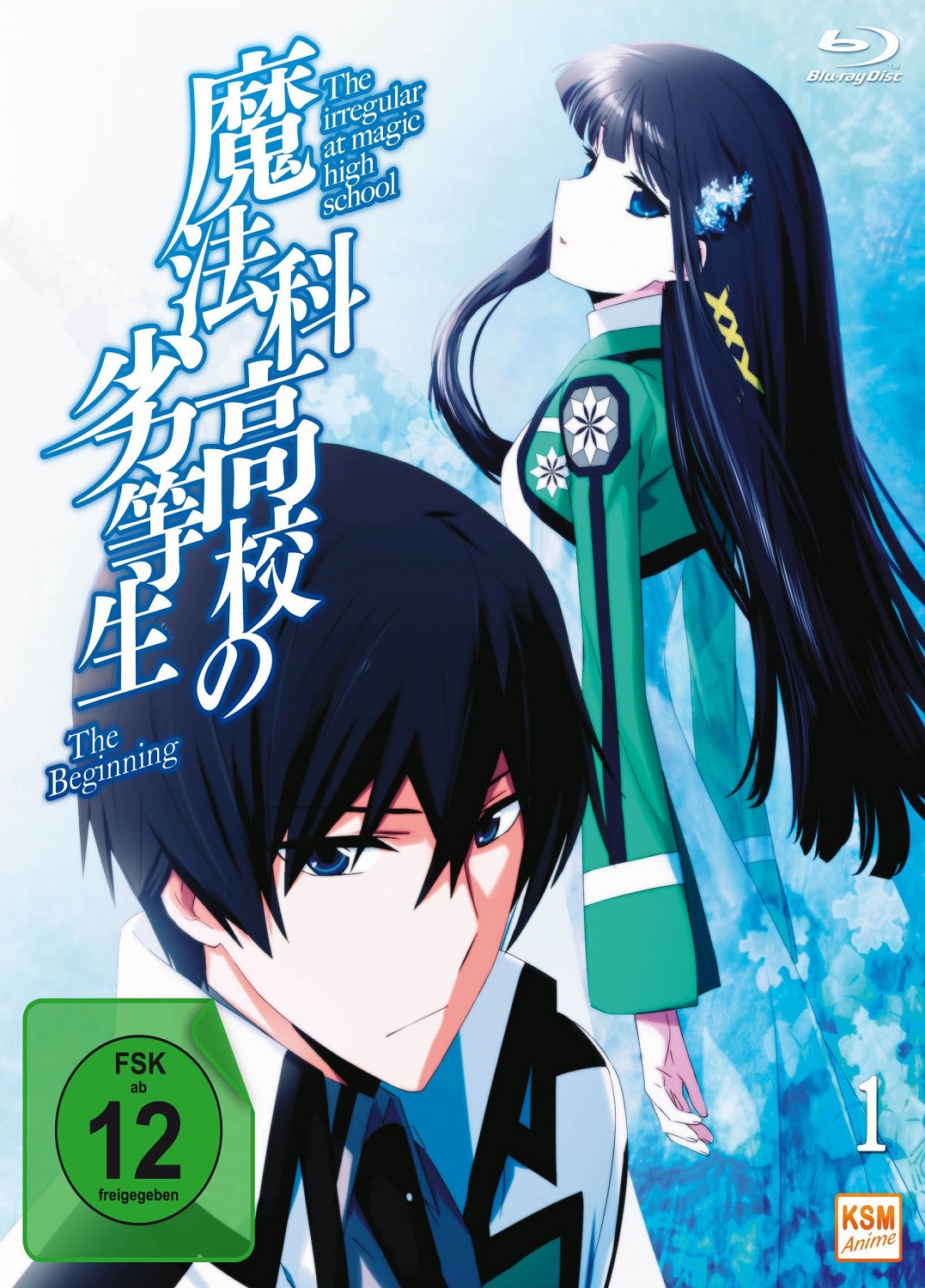 The irregular at Magic High School - Vol.1 - The Beginning: Ep. 1-7 Blu-ray Cover The irregular at Magic High School - Vol.1 - The Beginning: Ep. 1-7 Blu-ray Cover
