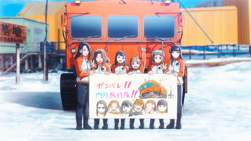 A place further than the Universe - Volume 3: Episode 10-13 Blu-ray A place further than the Universe - Volume 3: Episode 10-13 Blu-ray