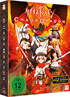 Chaos Dragon - Volume 1: Episode 01-04 inkl. Sammelschuber Blu-ray Image 3