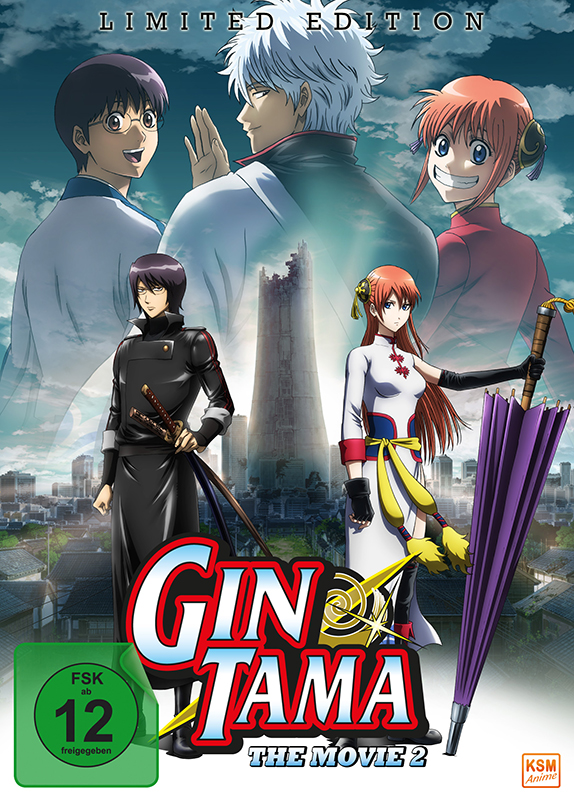 Gintama - The Movie 2 - Limited Edition [DVD] Cover