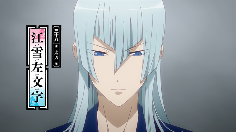 Touken Ranbu Hanamaru - Volume 2: Episode 05-08 Blu-ray Touken Ranbu Hanamaru - Volume 2: Episode 05-08 Blu-ray