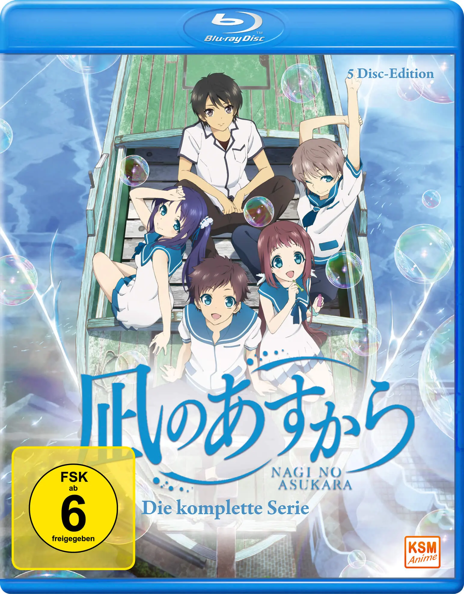 Nagi no Asukara - Die komplette Serie [Blu-ray] Cover
