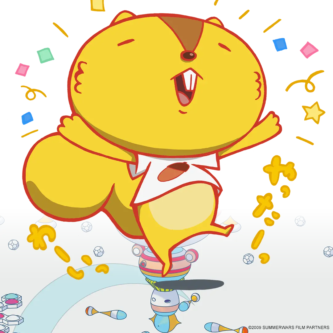 SUMMER WARS