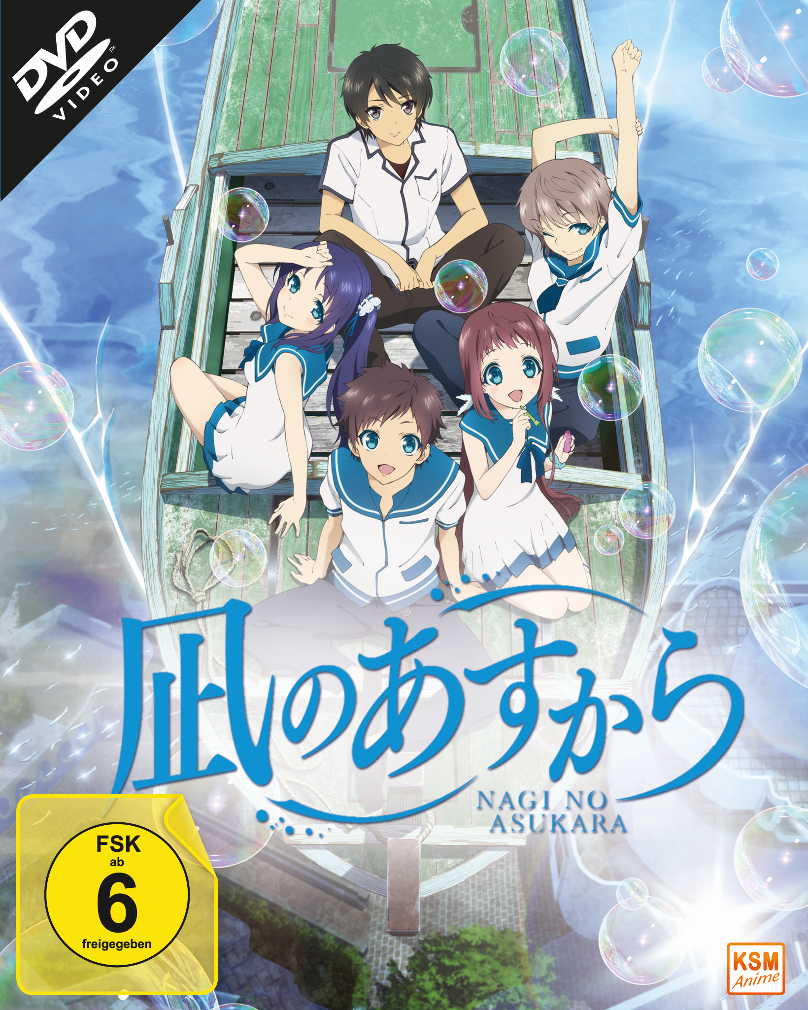 Nagi no Asukara - Volume 1: Episode 01-06 im Sammelschuber [DVD] Thumbnail 1
