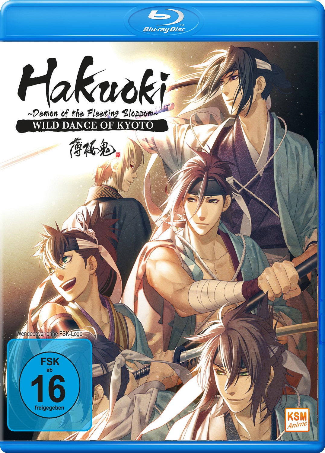 Hakuoki - The Movie 1: Demon of the Fleeting Blossom - Wild Dance of Kyoto Blu-ray