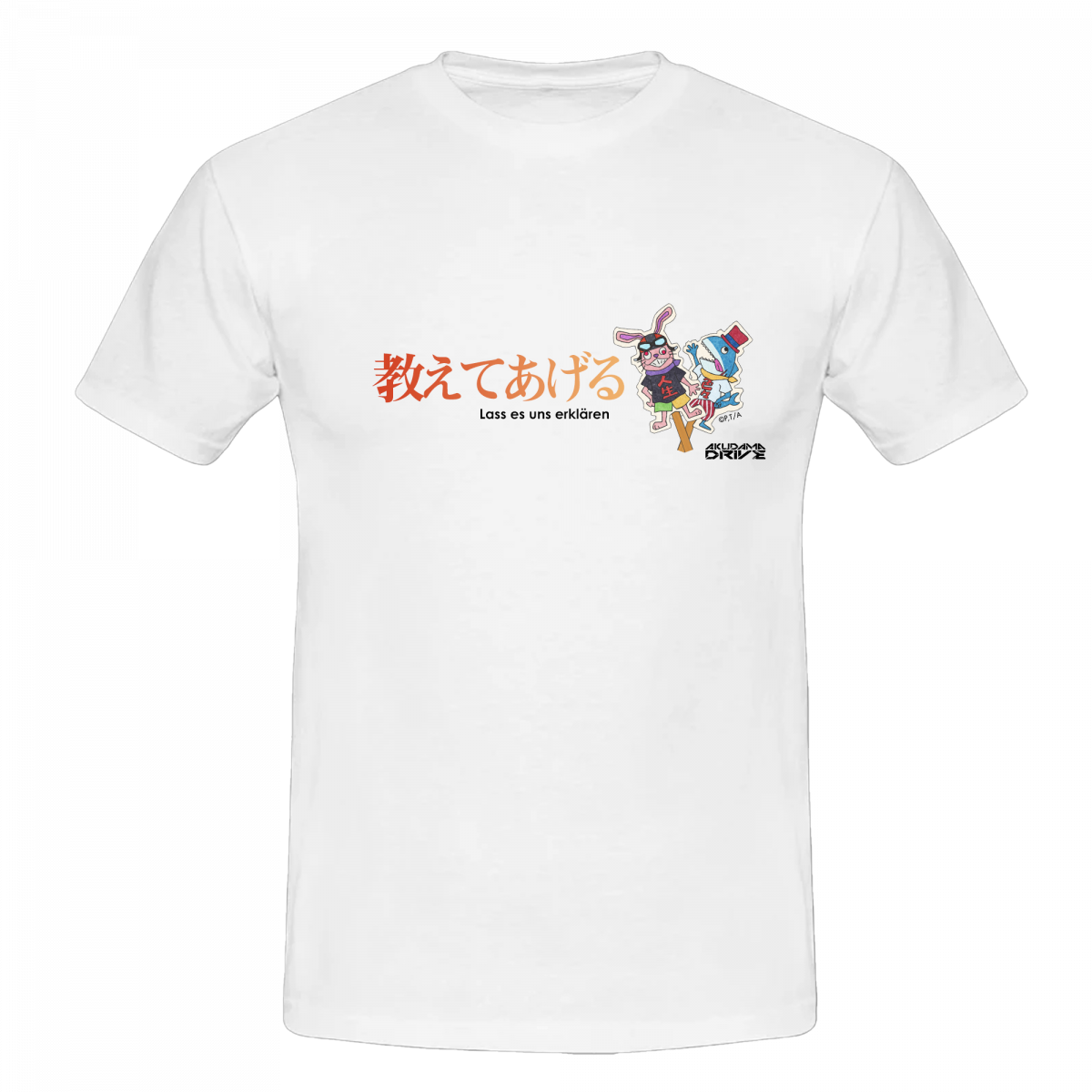 T-Shirt "Häschen & Haifisch" - Akudama Drive L Cover T-Shirt "Häschen & Haifisch" - Akudama Drive L Cover