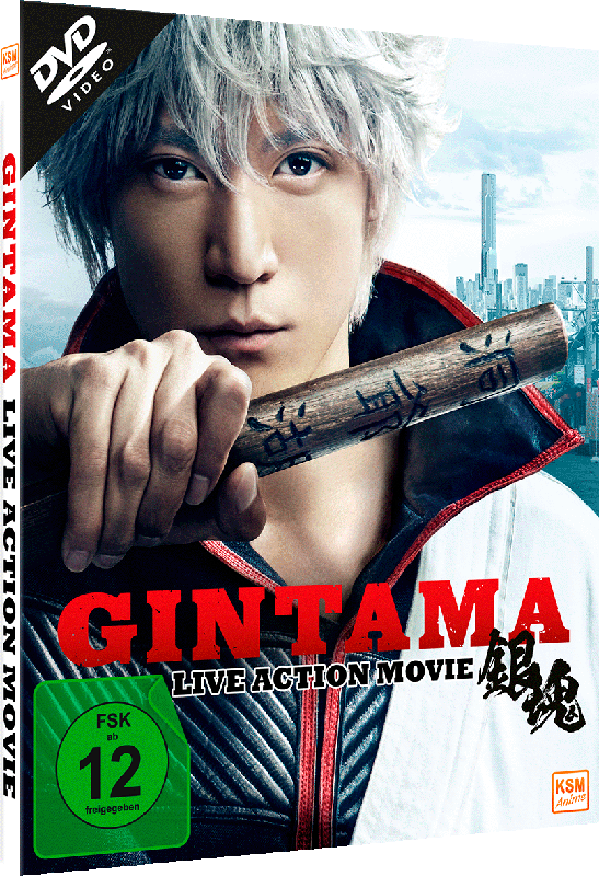 Gintama: Live-Action-Movie [DVD] Image 2