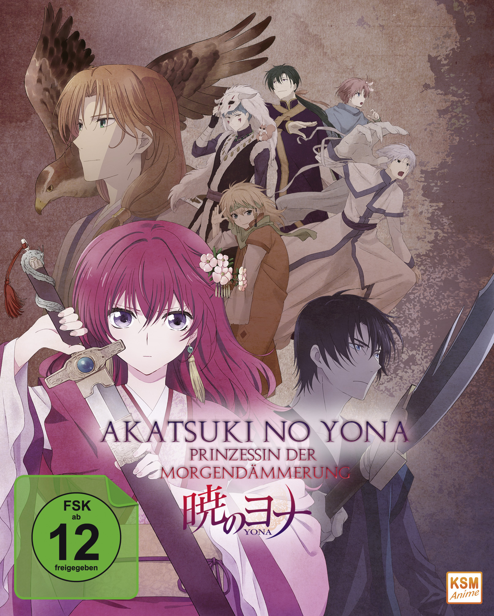 Akatsuki no Yona - Prinzessin der Morgendämmerung - Gesamtedition: Episode 01-24 Blu-ray Cover Akatsuki no Yona - Prinzessin der Morgendämmerung - Gesamtedition: Episode 01-24 Blu-ray Cover