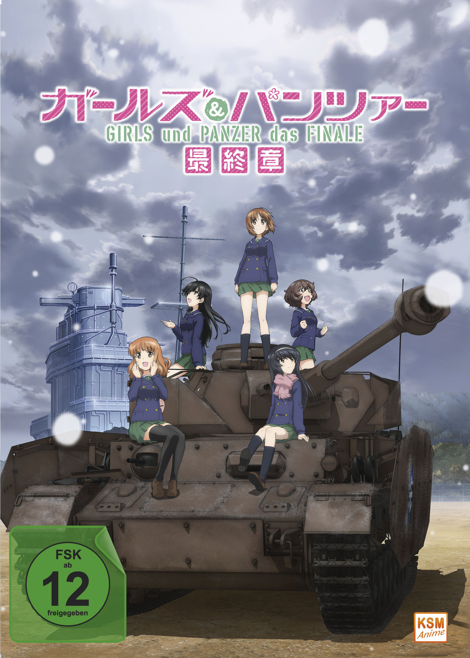 Girls & Panzer - Das Finale Teil 1 inkl. Sammelschuber [DVD] Cover