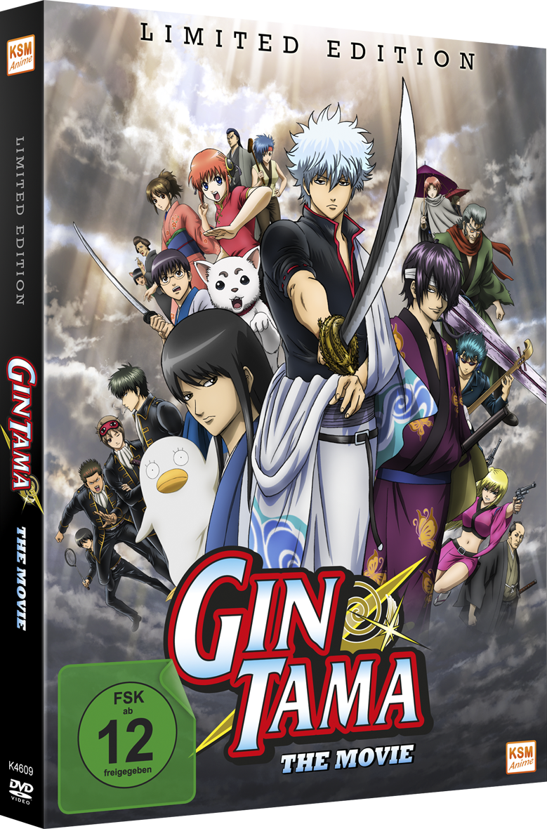 Gintama - The Movie 1 - Limited Edition [DVD] Image 2