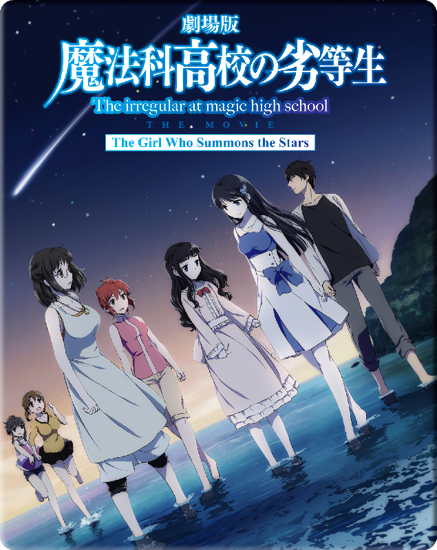 The irregular at Magic High School - The Girl who summons the Stars - The Movie im FuturePak Blu-ray
