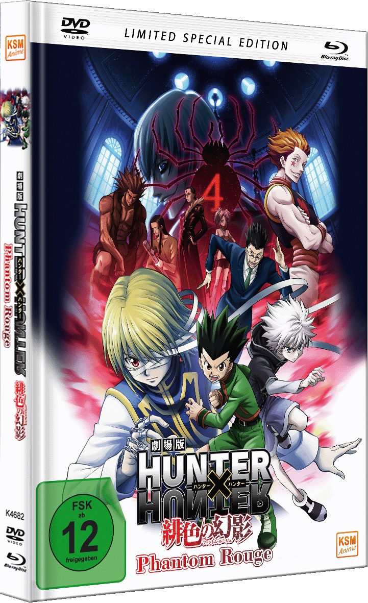 HUNTERxHUNTER - Phantom Rouge (Limited Special Edition im Mediabook) [DVD + Blu-ray] Image 2