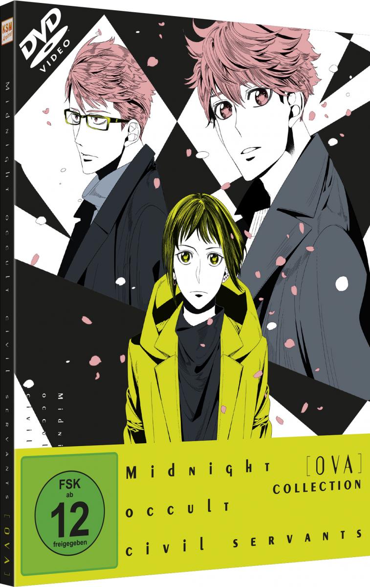Midnight Occult Civil Servants - OVA-Collection [DVD] Image 2