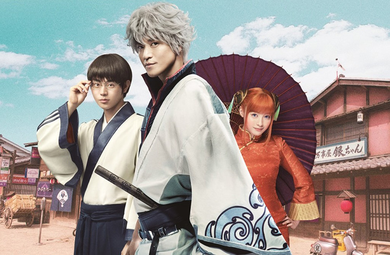 Gintama: Live-Action-Movie Blu-ray Gintama: Live-Action-Movie Blu-ray