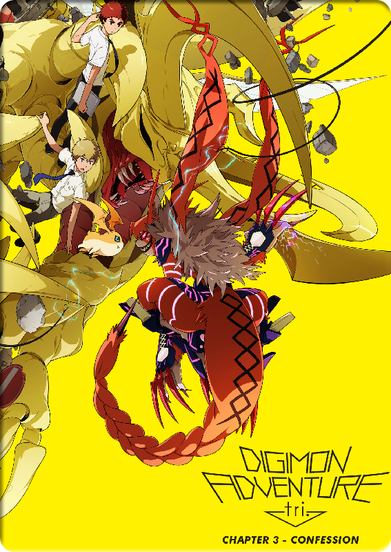 Digimon Adventure tri. Chapter 3 - Confession im FuturePak [DVD] Thumbnail 3