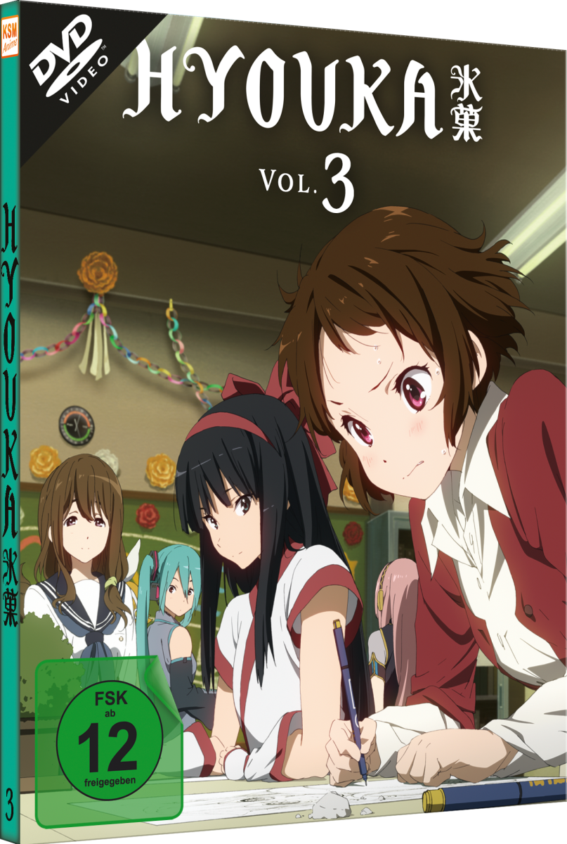Hyouka - Volume 3: Episode 13-17 [DVD] Image 2