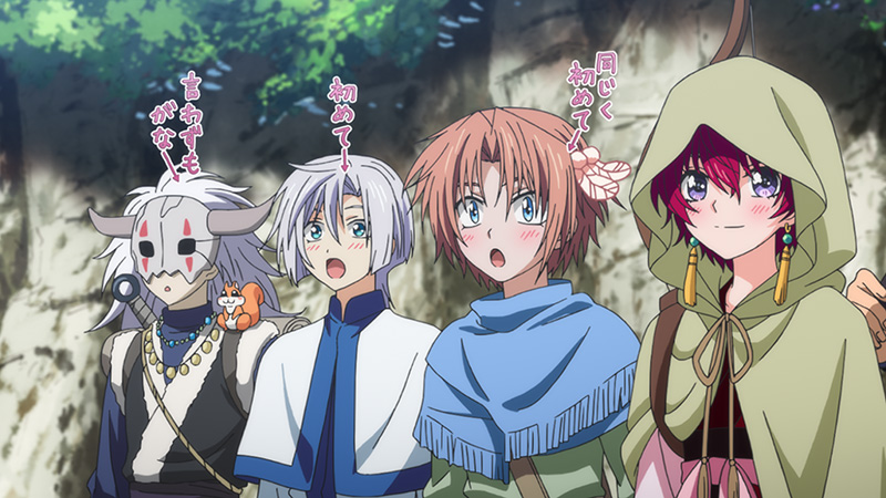Akatsuki no Yona - Prinzessin der Morgendämmerung - Volume 4: Episode 16-20 Blu-ray Akatsuki no Yona - Prinzessin der Morgendämmerung - Volume 4: Episode 16-20 Blu-ray