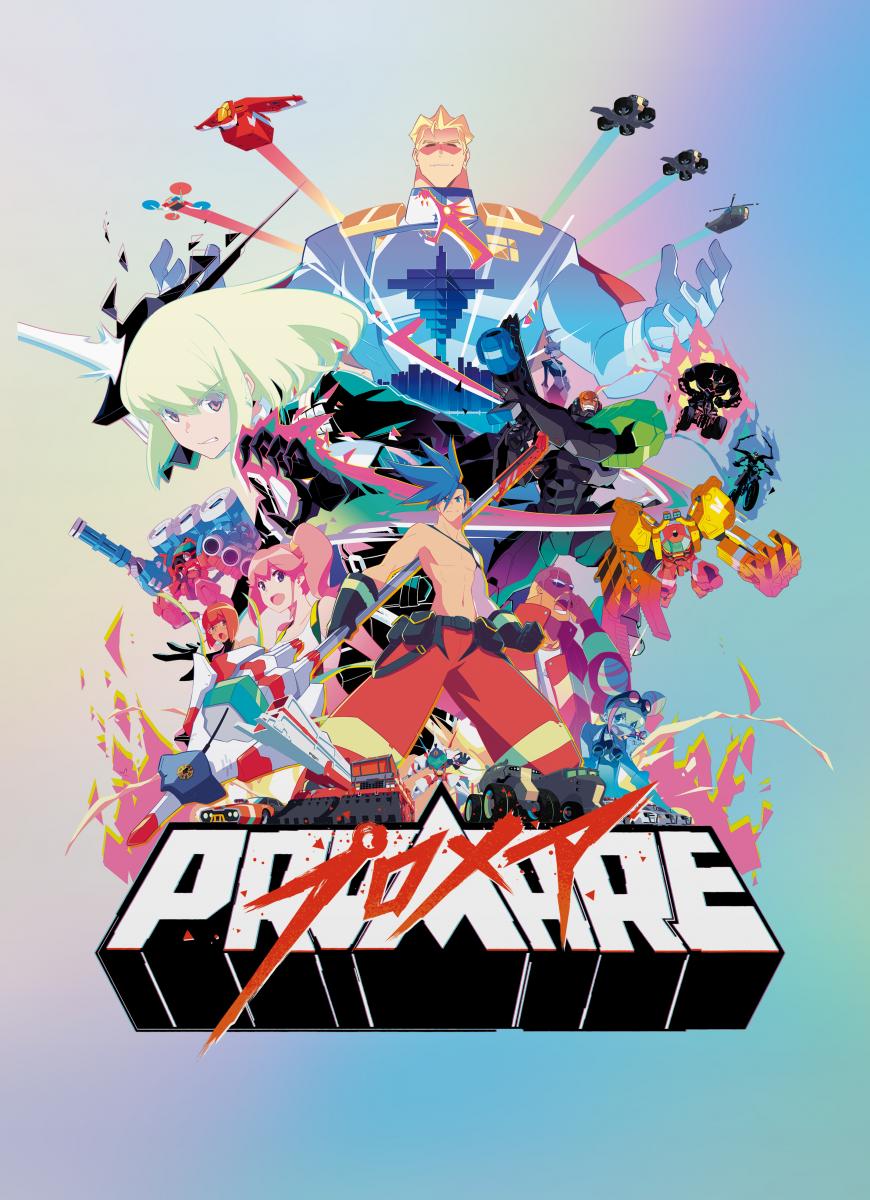 Promare - Burnish Platinum Edition [Limited, DVD] Image 2