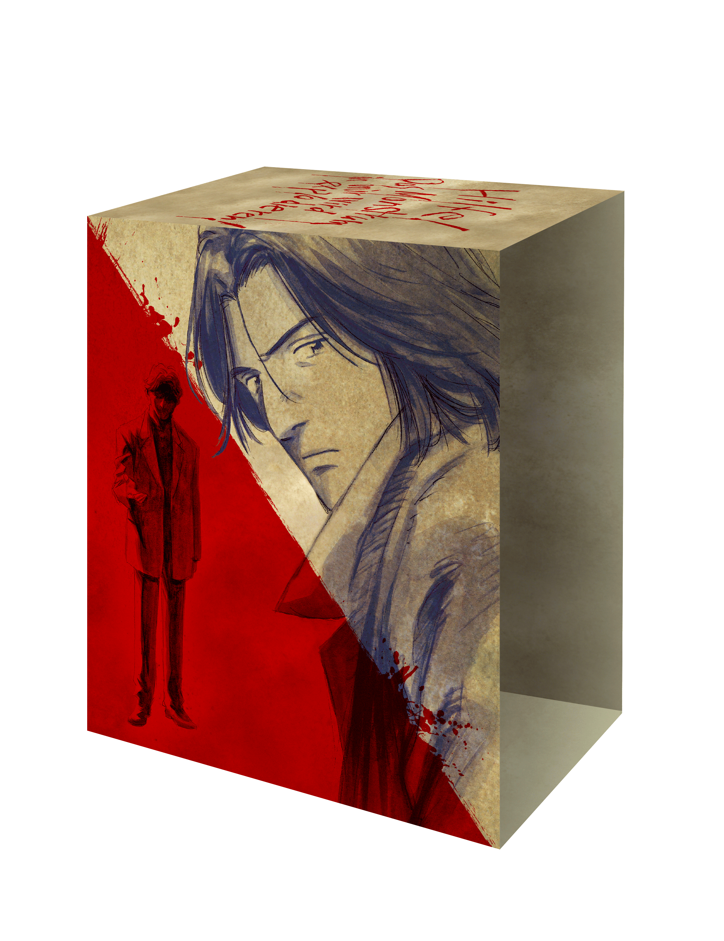 Monster - Sammelschuber inkl. Hardcover-Artbook Monster - Sammelschuber inkl. Hardcover-Artbook