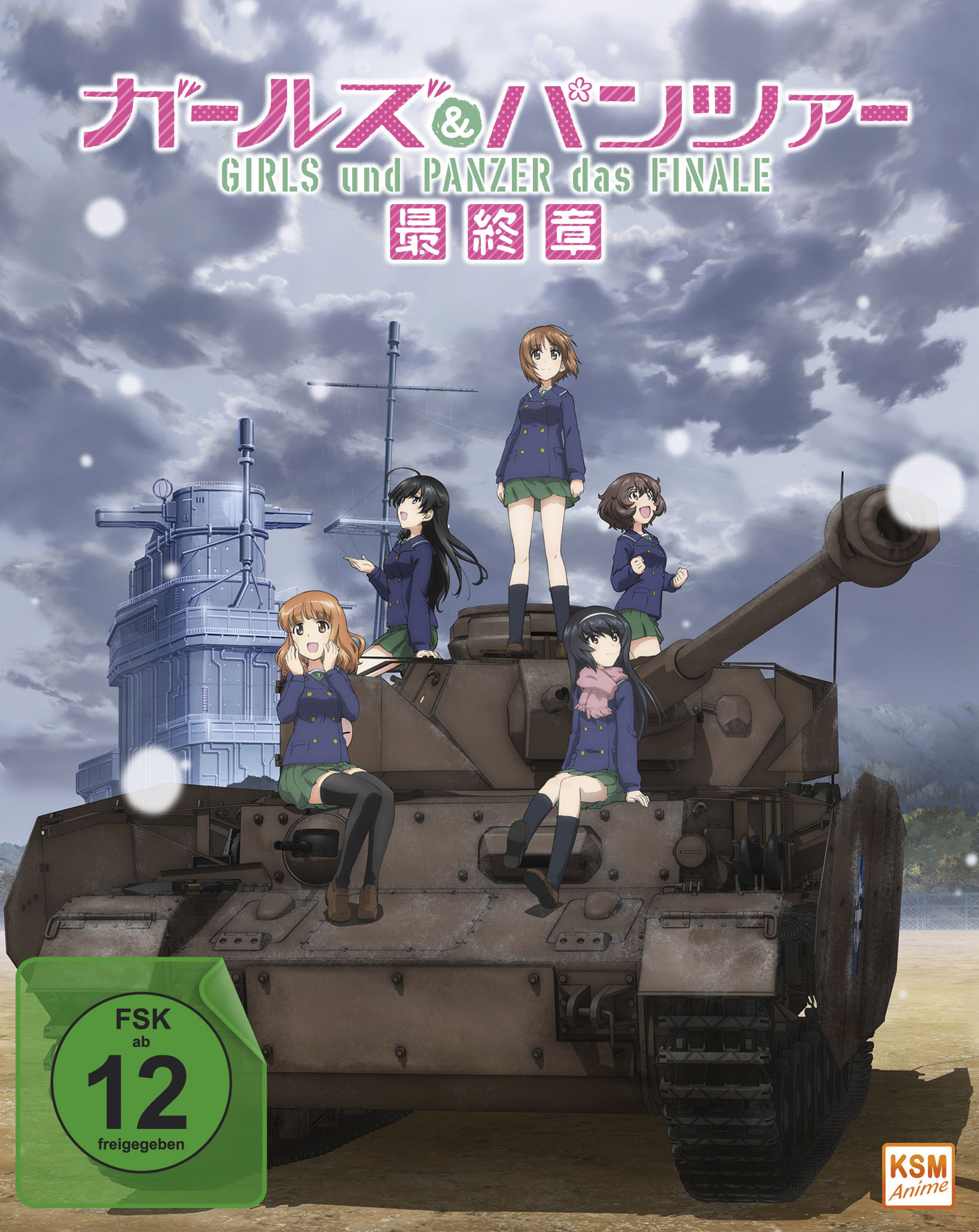 Girls & Panzer - Das Finale Teil 1 inkl. Sammelschuber Blu-ray Cover Girls & Panzer - Das Finale Teil 1 inkl. Sammelschuber Blu-ray Cover