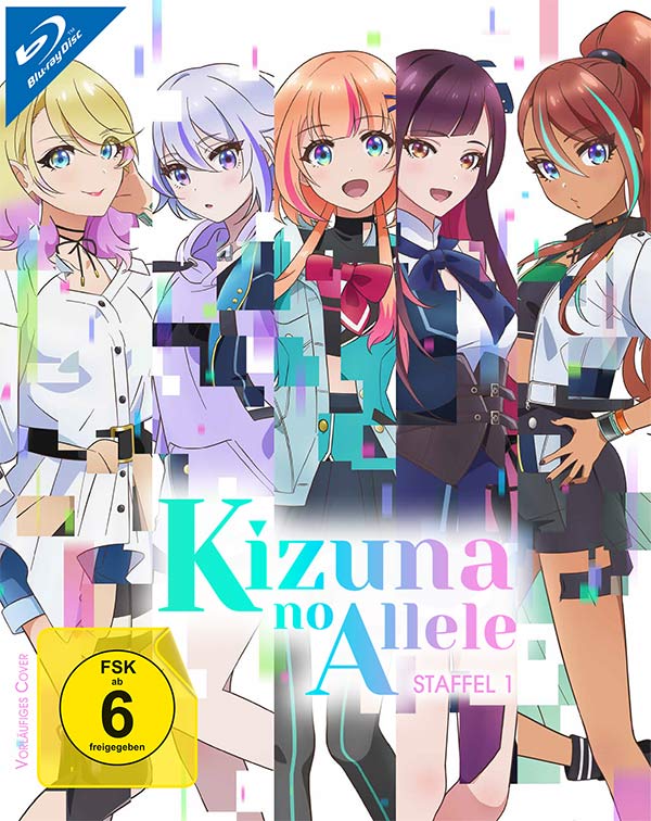 Kizuna no Allele - Staffel 1 - Die komplette Staffel [Blu-ray] Cover