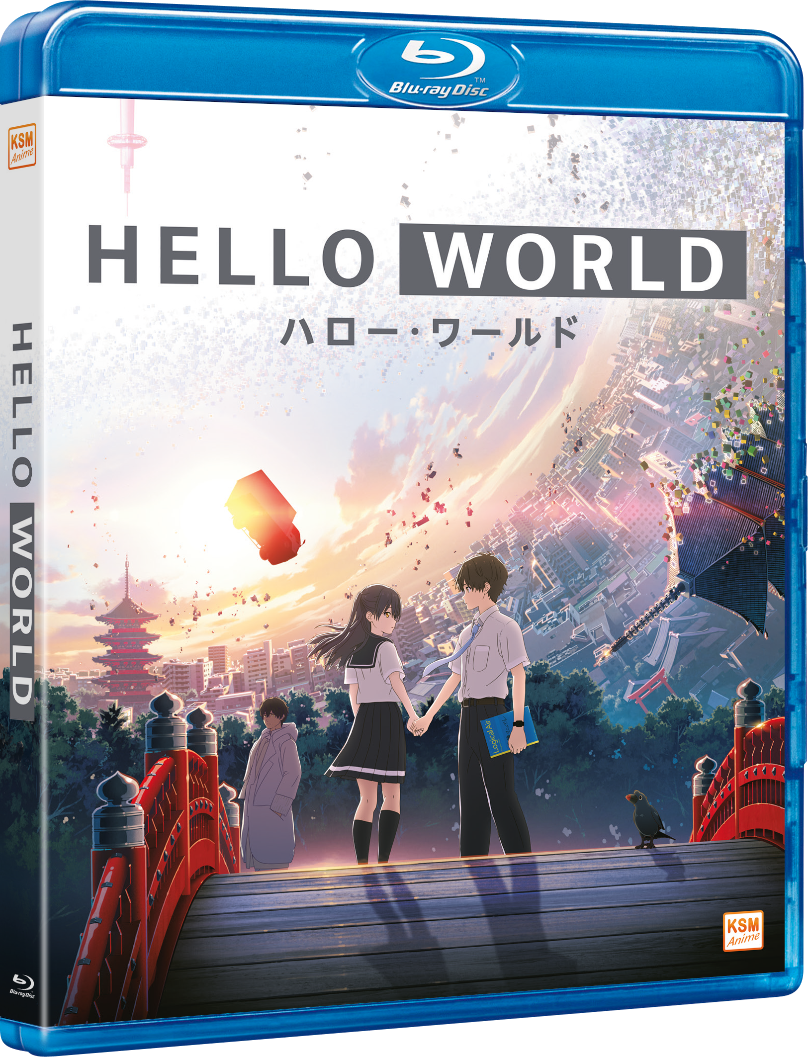 Hello World [Blu-ray] Image 3