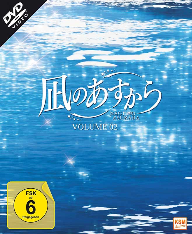 Nagi no Asukara - Volume 2: Episode 07-11 [DVD]