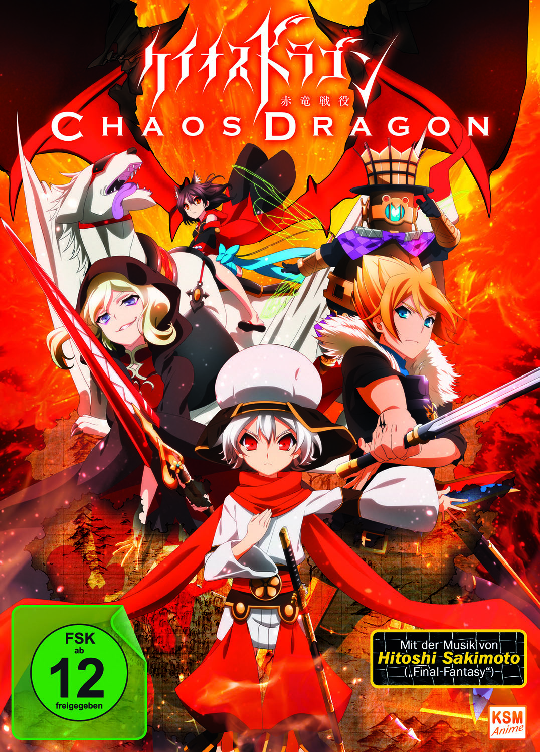 Chaos Dragon - Volume 1: Episode 01-04 inkl. Sammelschuber [DVD]