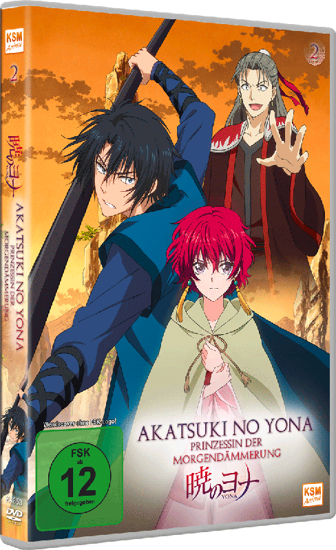 Akatsuki no Yona - Prinzessin der Morgendämmerung - Volume 2: Episode 06-10 [DVD] Image 6