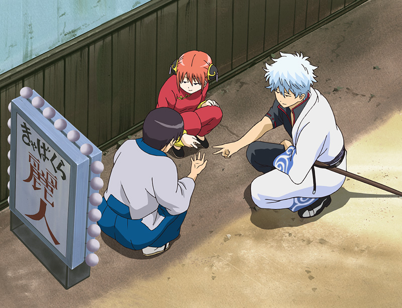 Gintama Box 4: Episode 38-49 Blu-ray Gintama Box 4: Episode 38-49 Blu-ray