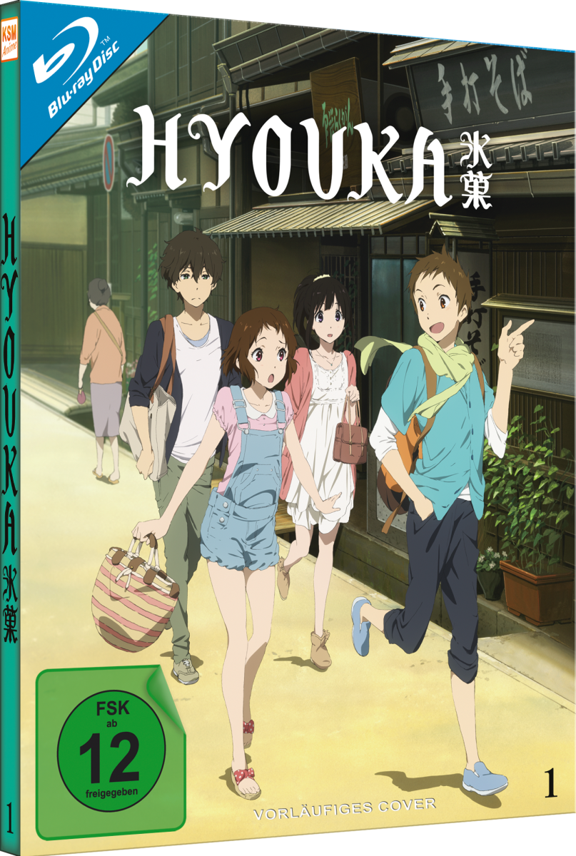 Hyouka - Volume 1: Episode 1-6 inkl. Sammelschuber [Blu-ray] Image 4