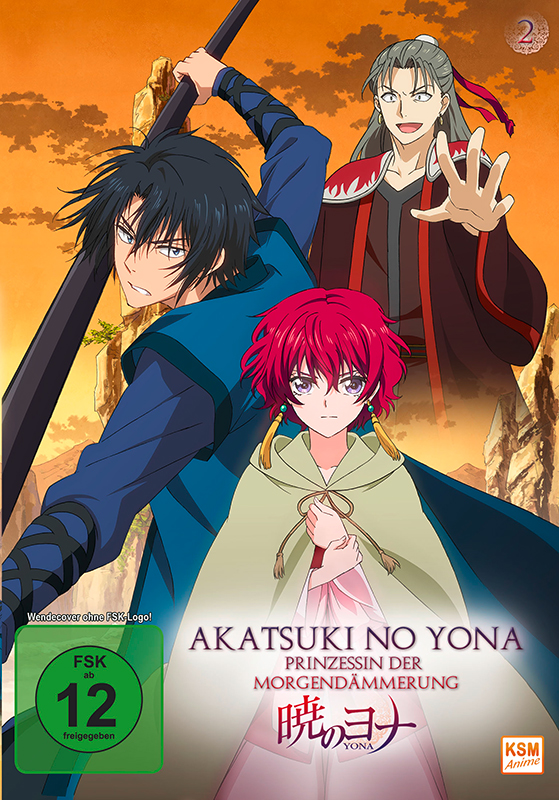 Akatsuki no Yona - Prinzessin der Morgendämmerung - Volume 2: Episode 06-10 [DVD]