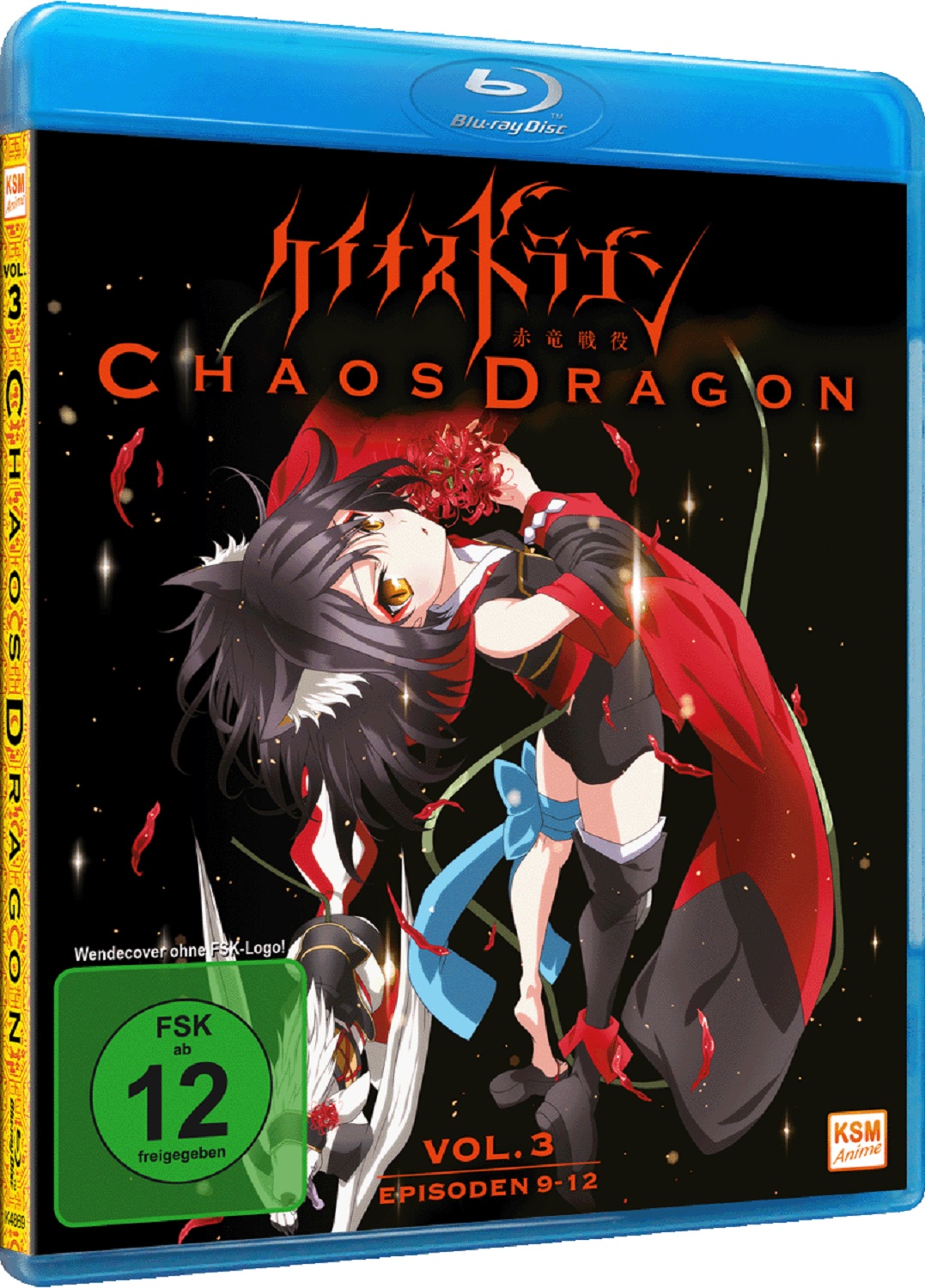 Chaos Dragon - Volume 3: Episode 09-12 Blu-ray Chaos Dragon - Volume 3: Episode 09-12 Blu-ray