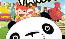 Die Abenteuer des kleinen Panda [DVD] Image 7