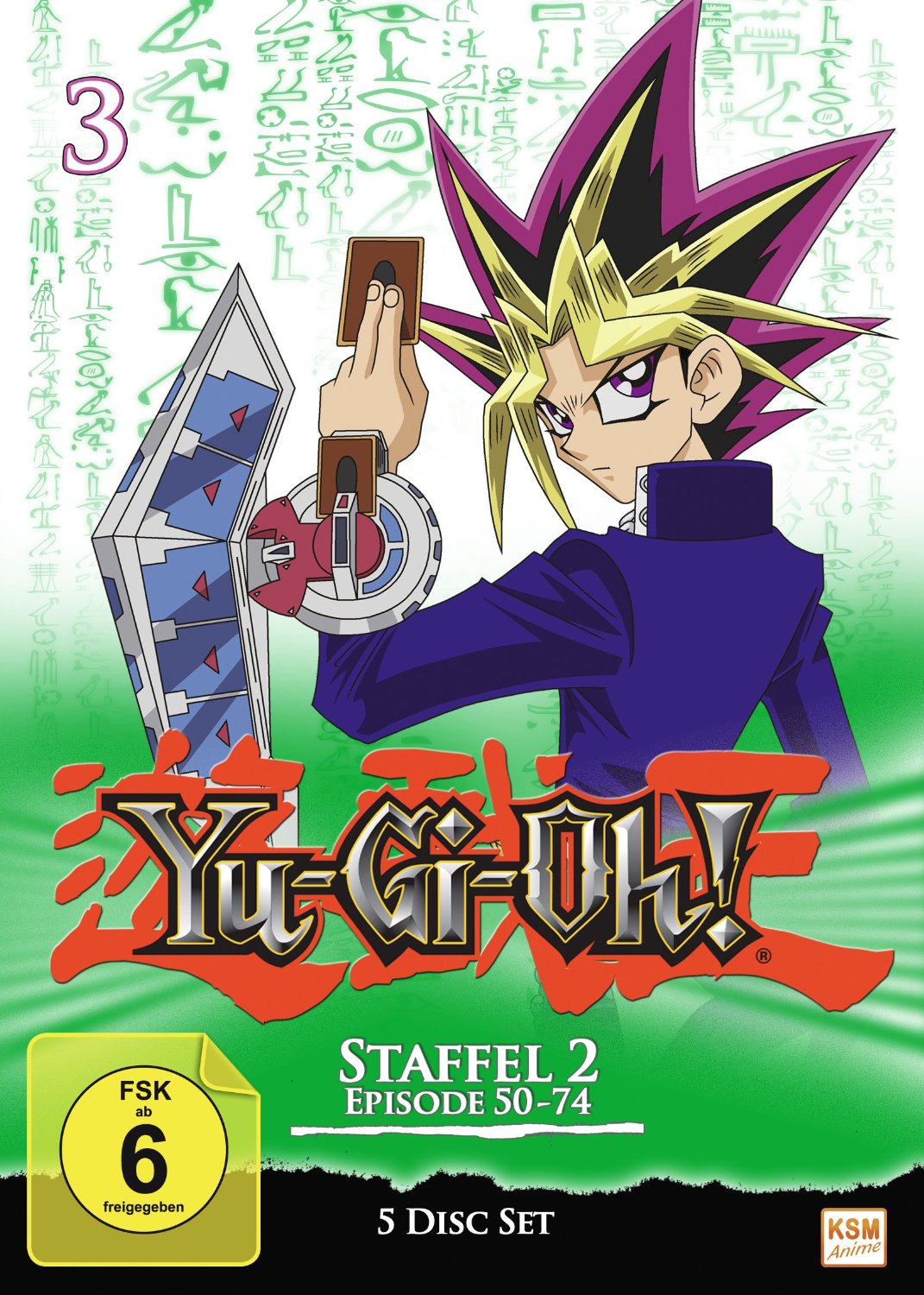 Yu-Gi-Oh! - Staffel 2.1 (Episode 50-74) Cover Yu-Gi-Oh! - Staffel 2.1 (Episode 50-74) Cover