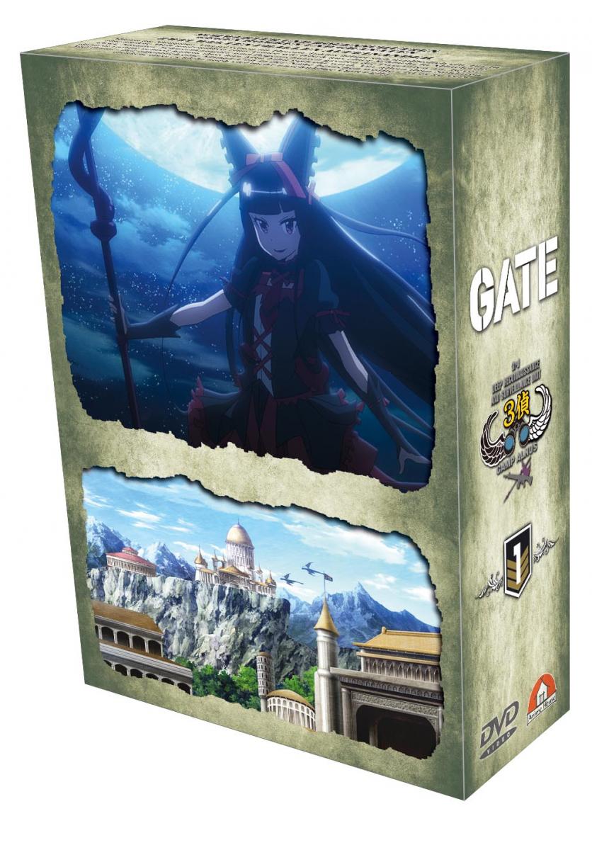 Gate I + II - Gesamtedition - 2 Schuber [DVD] Image 3