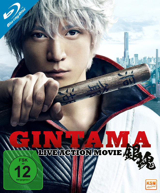 Gintama: Live-Action-Movie Blu-ray Cover Gintama: Live-Action-Movie Blu-ray Cover