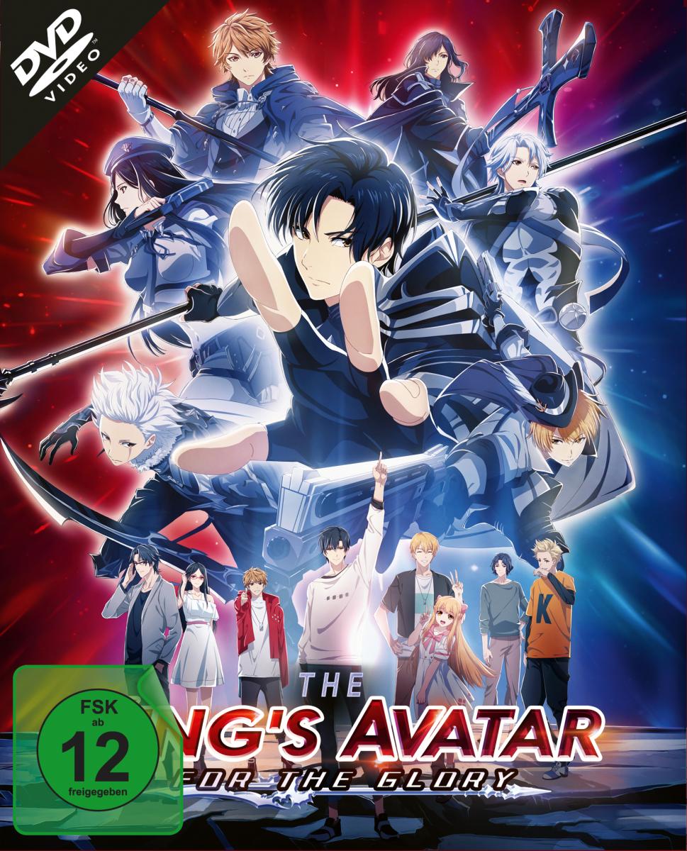 The King's Avatar: For the Glory [DVD]