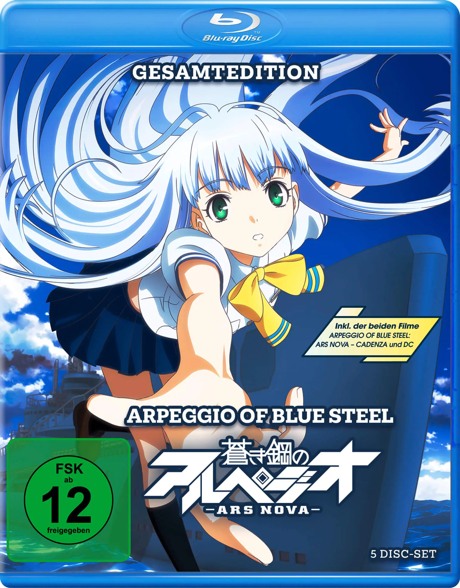Arpeggio of Blue Steel Ars Nova - Gesamtedition [Blu-ray] Cover