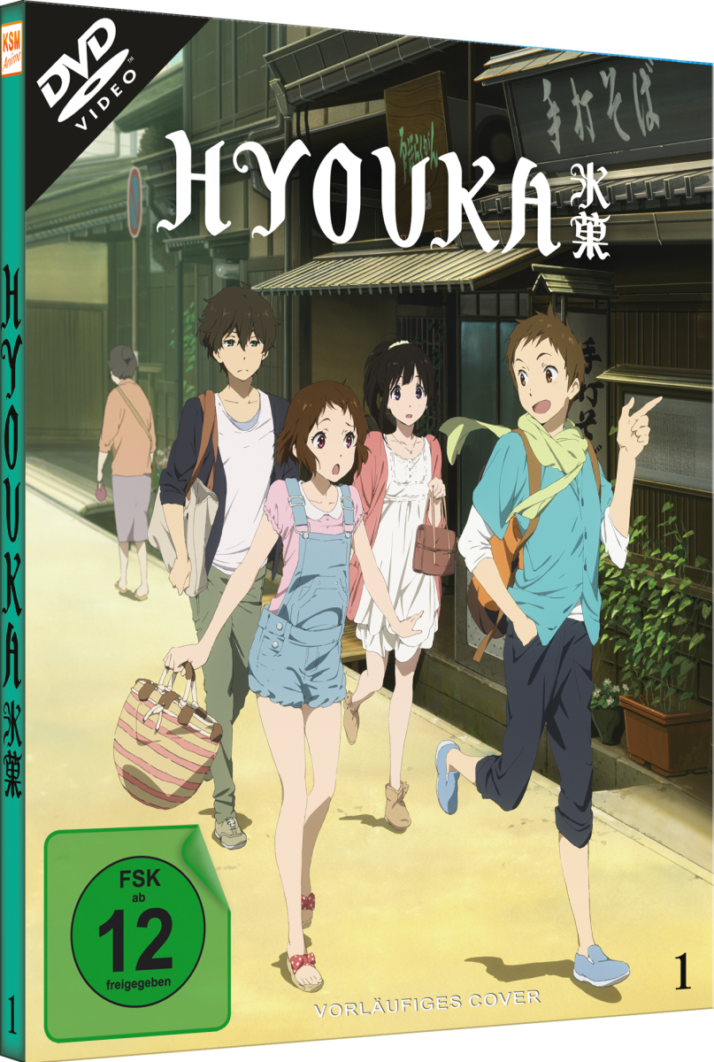 Hyouka - Volume 1: Episode 1-6 inkl. Sammelschuber [DVD] Image 4