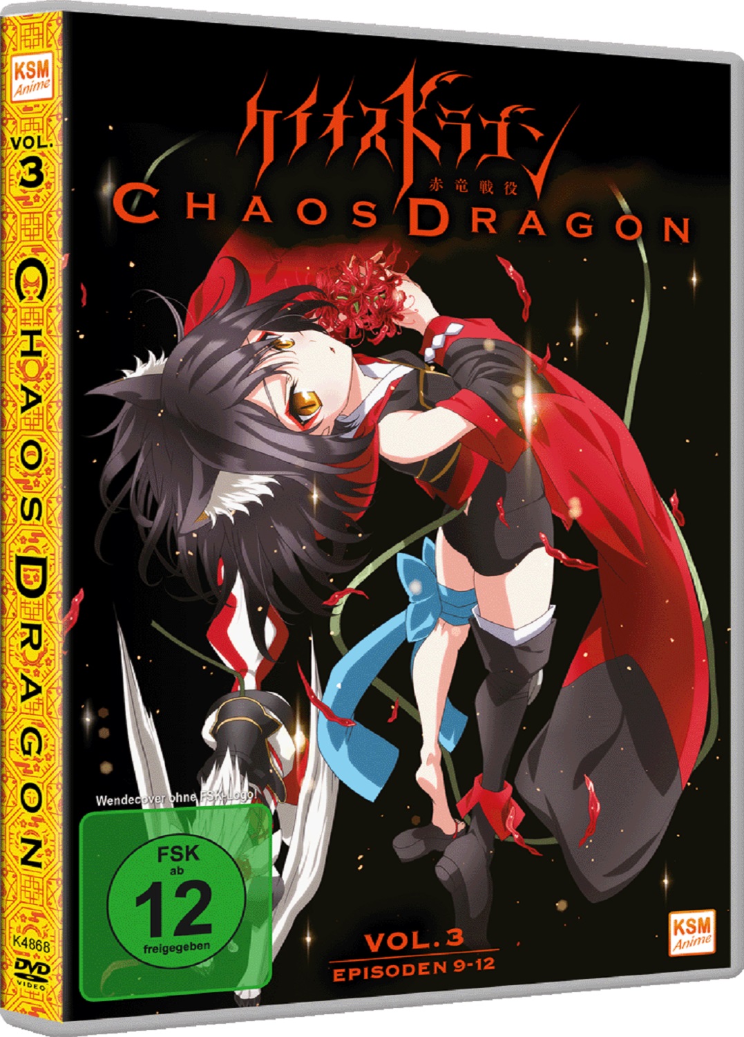 Chaos Dragon - Volume 3: Episode 09-12 [DVD] Image 8
