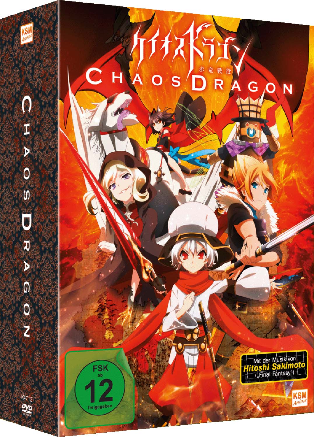 Chaos Dragon - Volume 1: Episode 01-04 inkl. Sammelschuber [DVD] Image 4