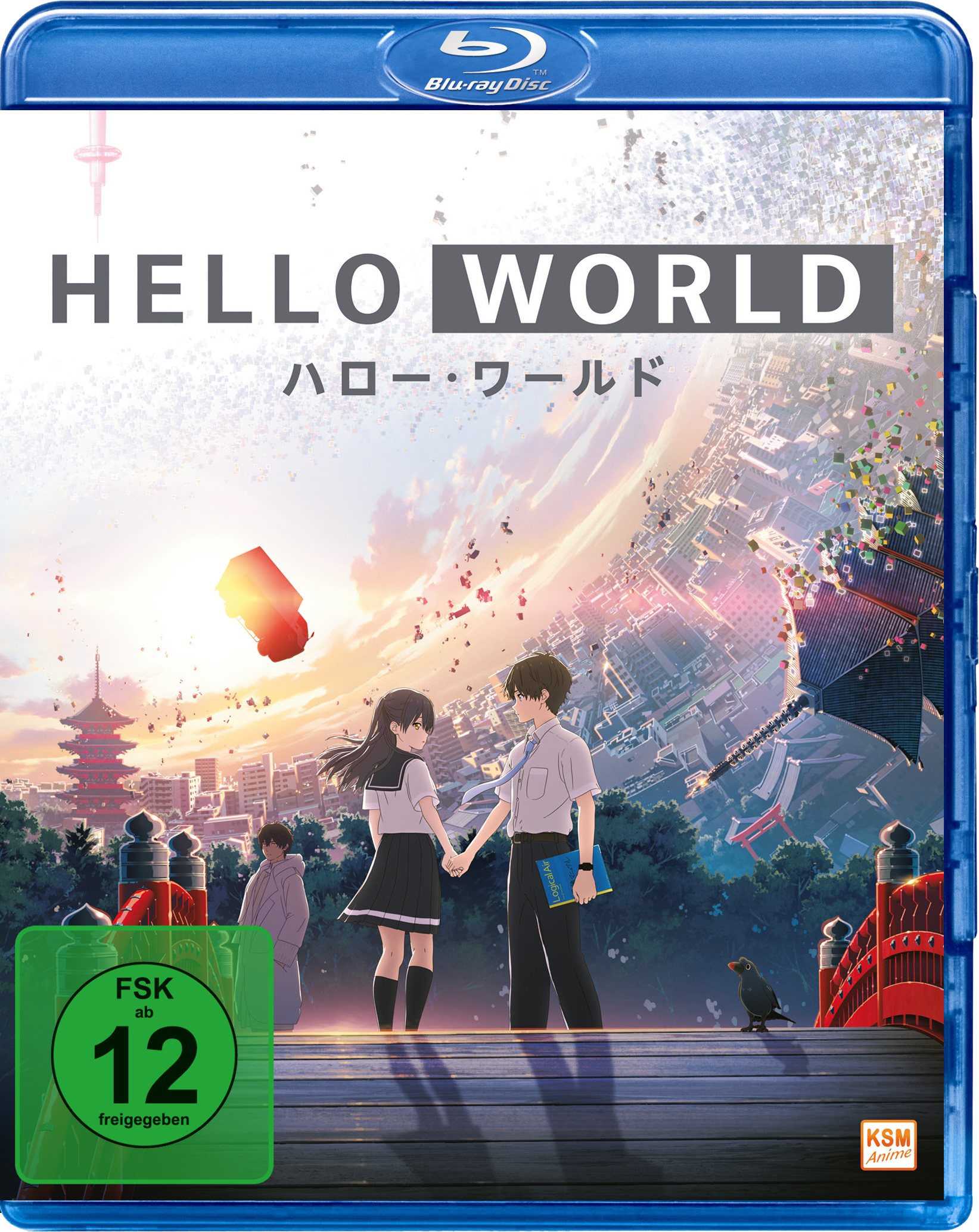 Hello World [Blu-ray] Cover