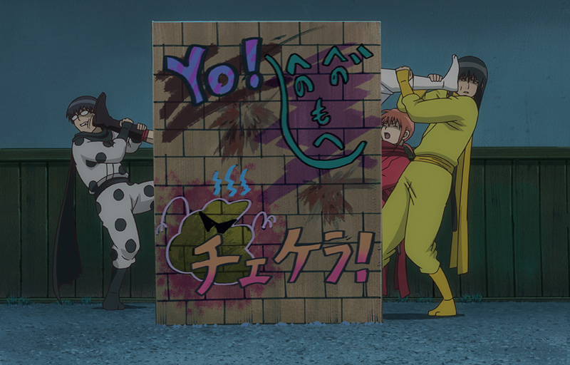 Gintama Box 4: Episode 38-49 Blu-ray Gintama Box 4: Episode 38-49 Blu-ray